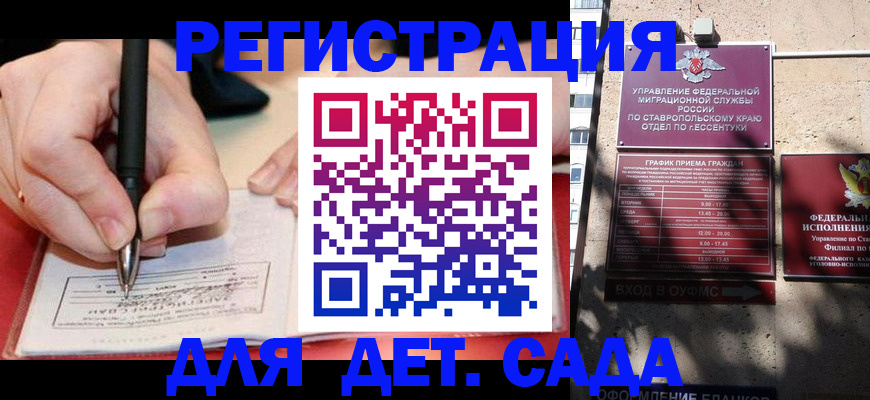 форма 3 в Электростали