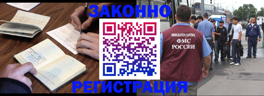 регистрация для школы в Электростали